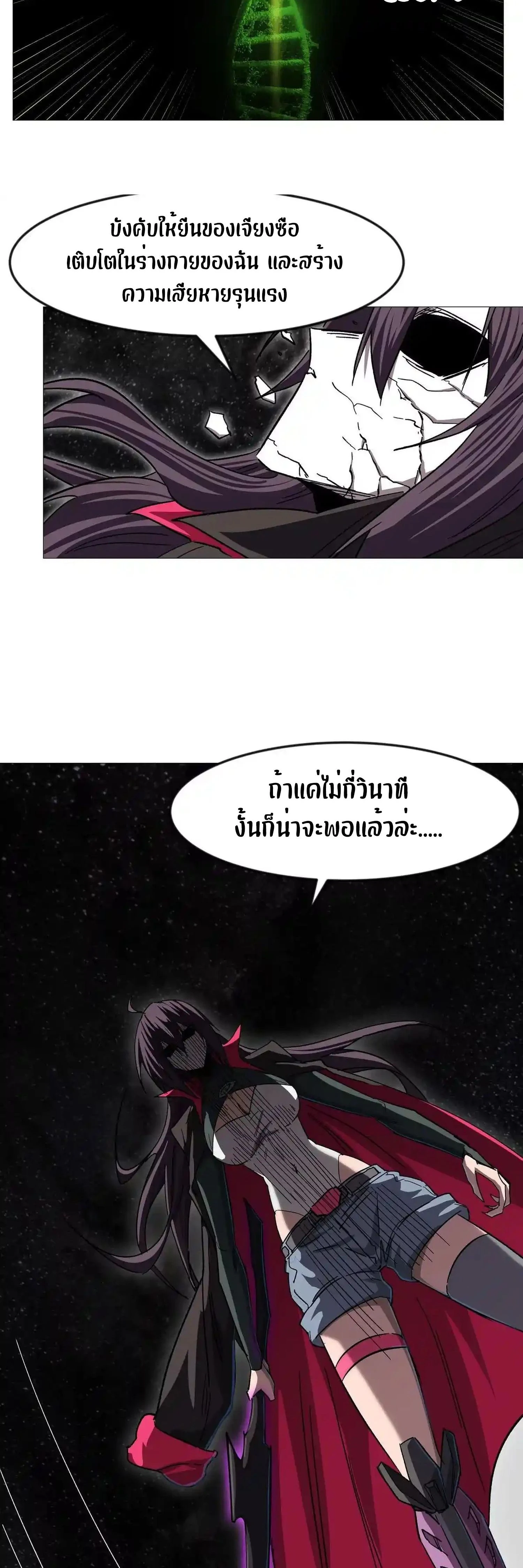 หน้าที่ 30