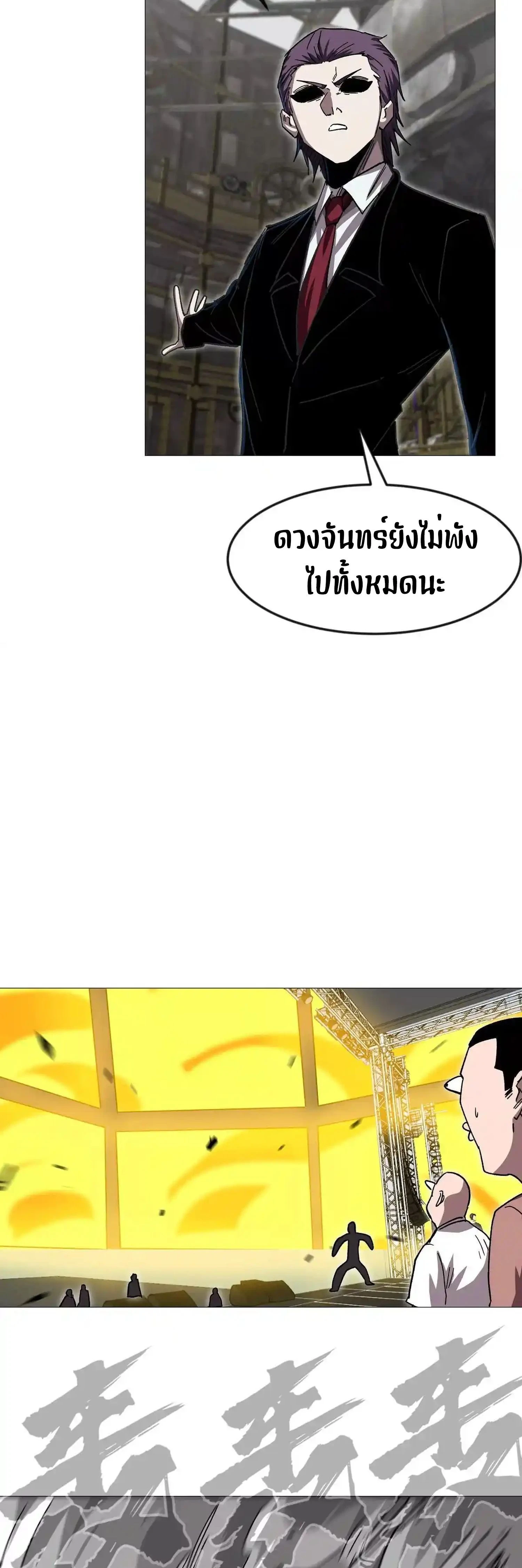 หน้าที่ 43