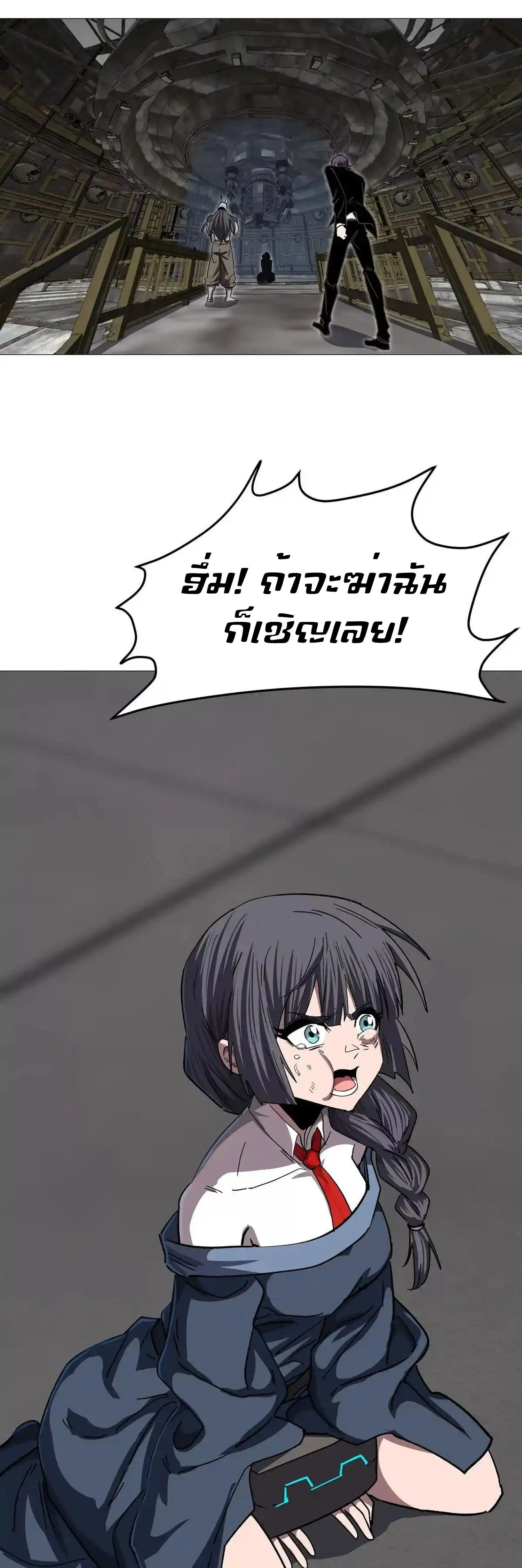 หน้าที่ 3