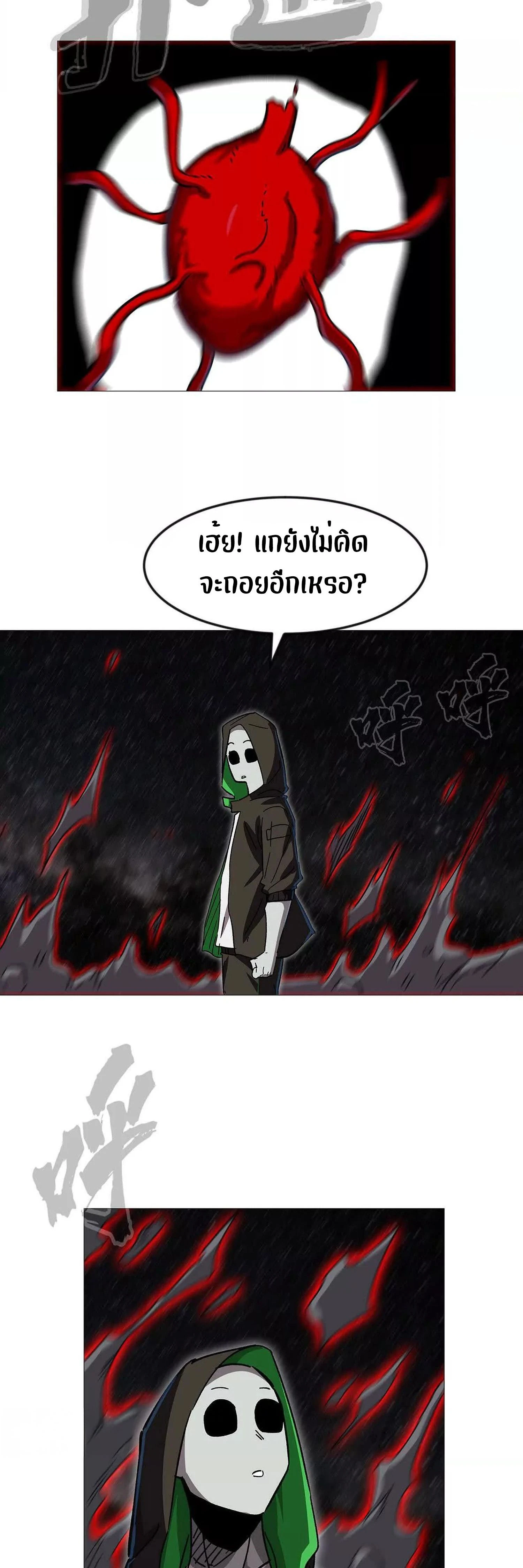 หน้าที่ 36