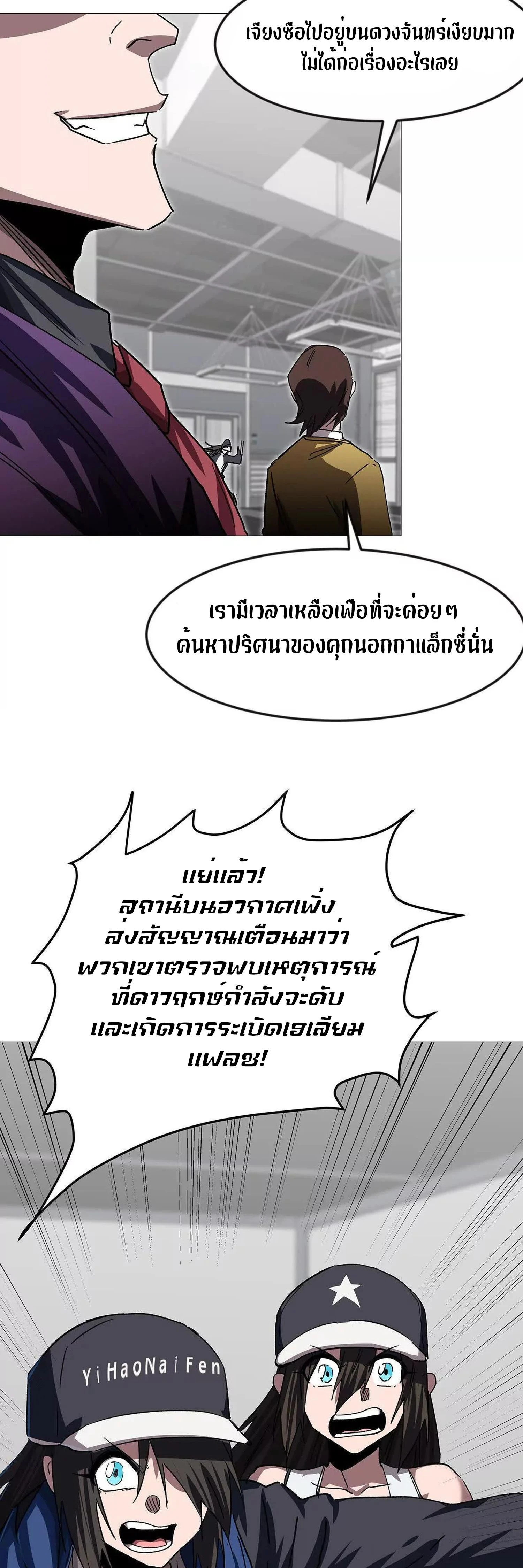 หน้าที่ 27