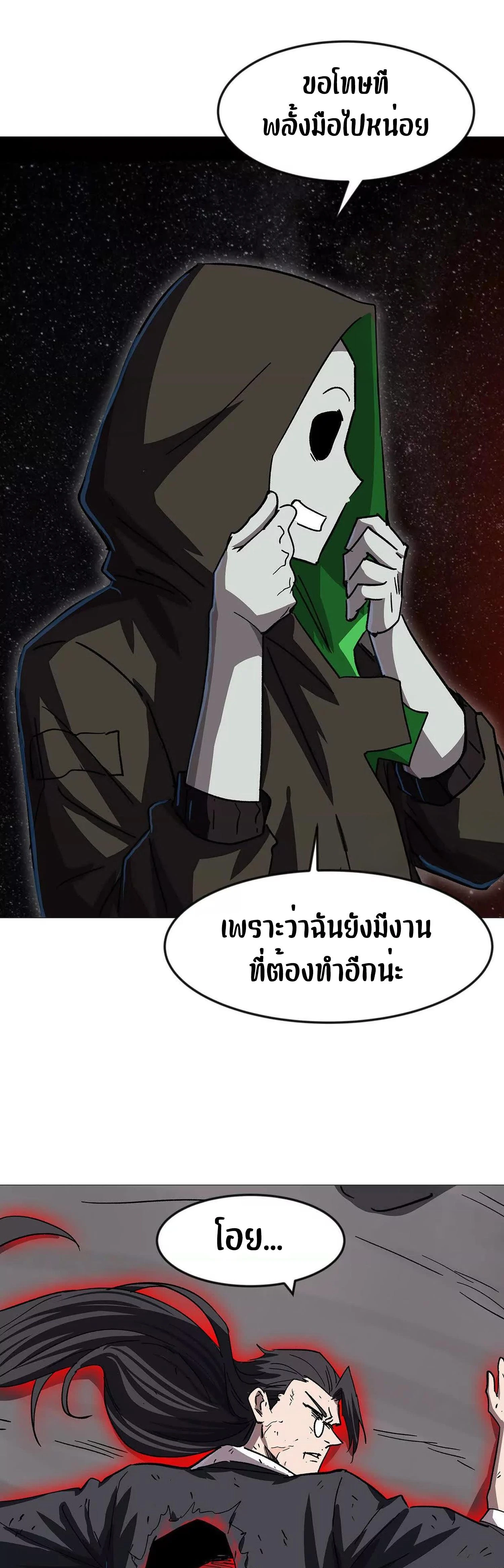 หน้าที่ 31