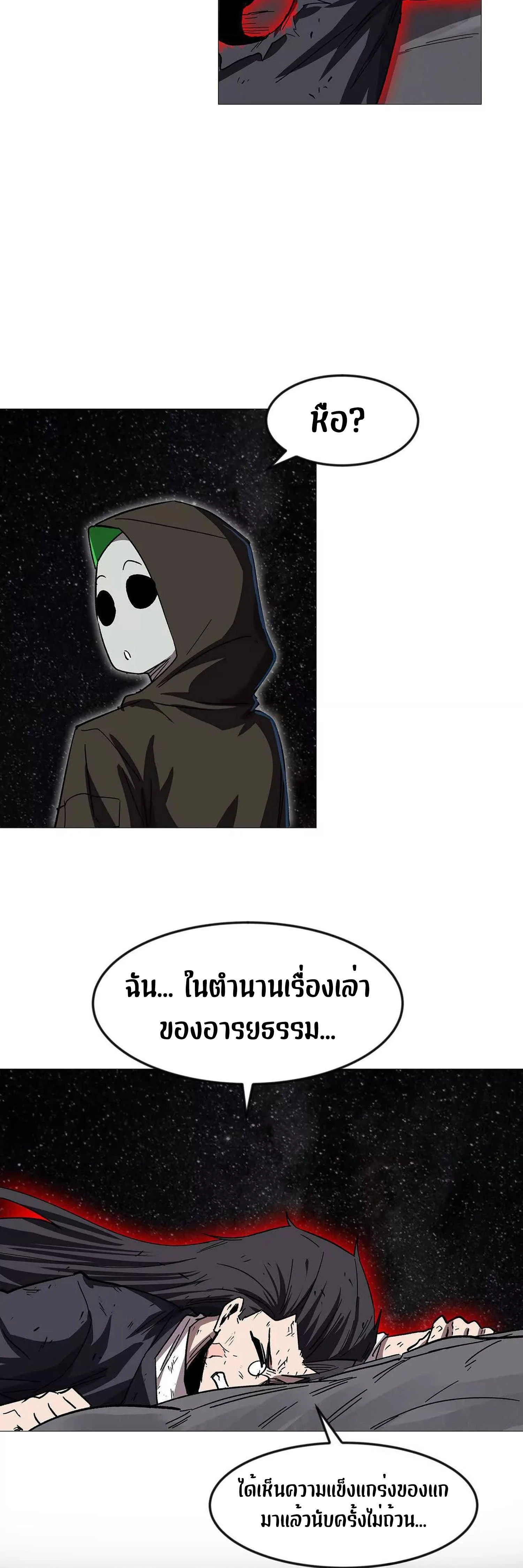 หน้าที่ 33