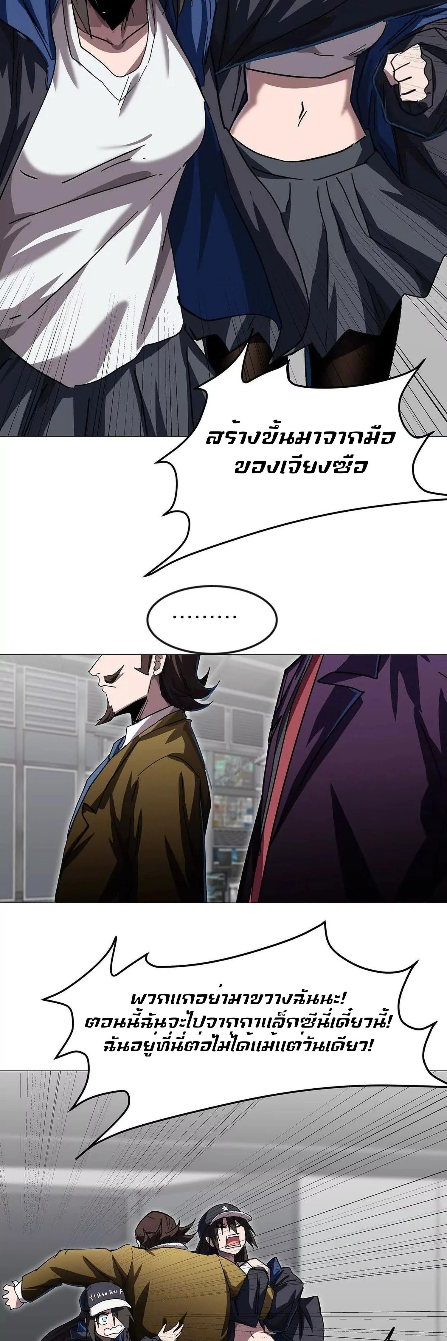 หน้าที่ 28