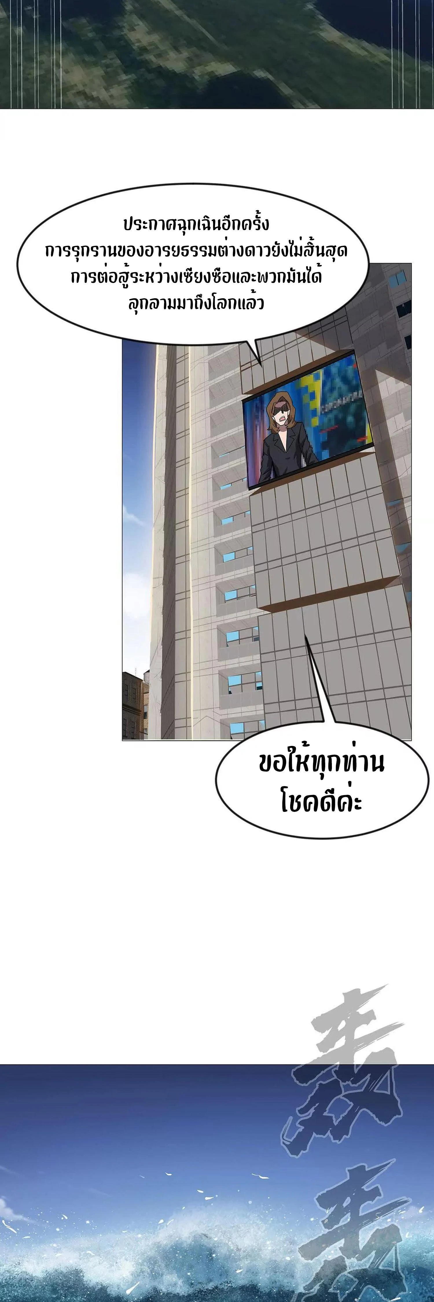 หน้าที่ 27