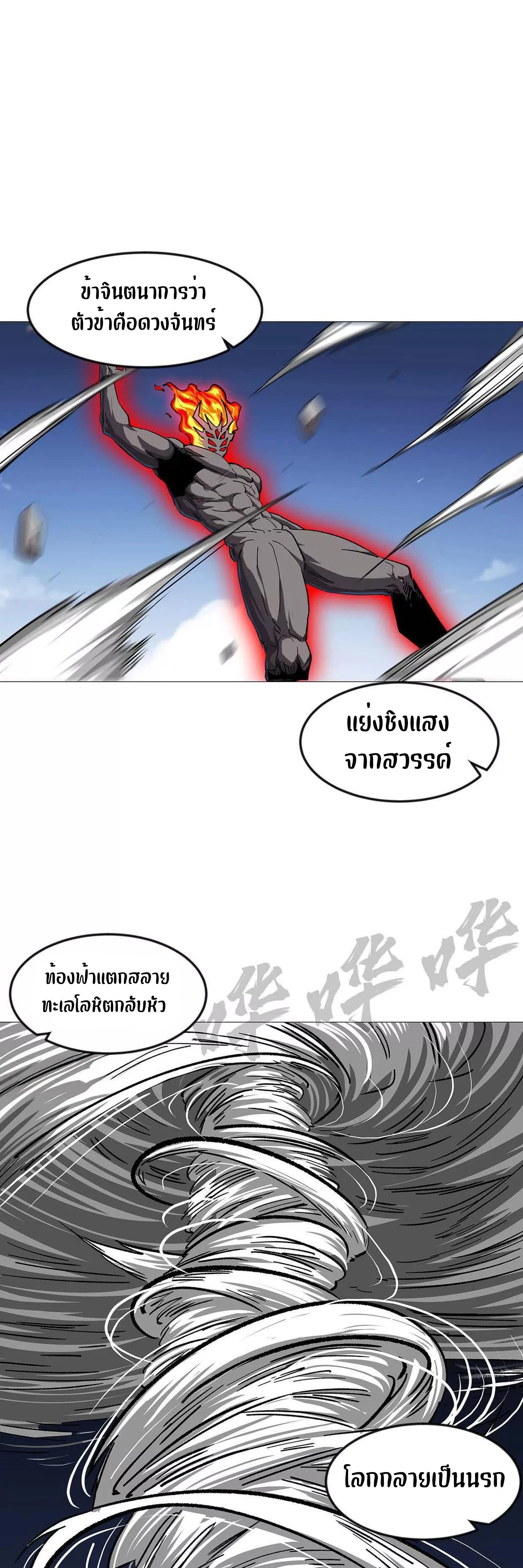 หน้าที่ 29
