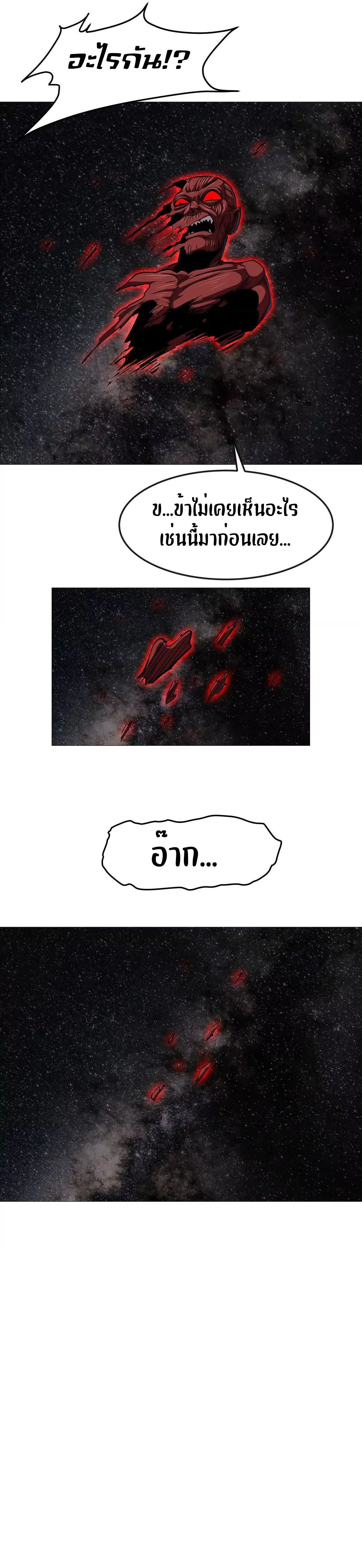 หน้าที่ 33