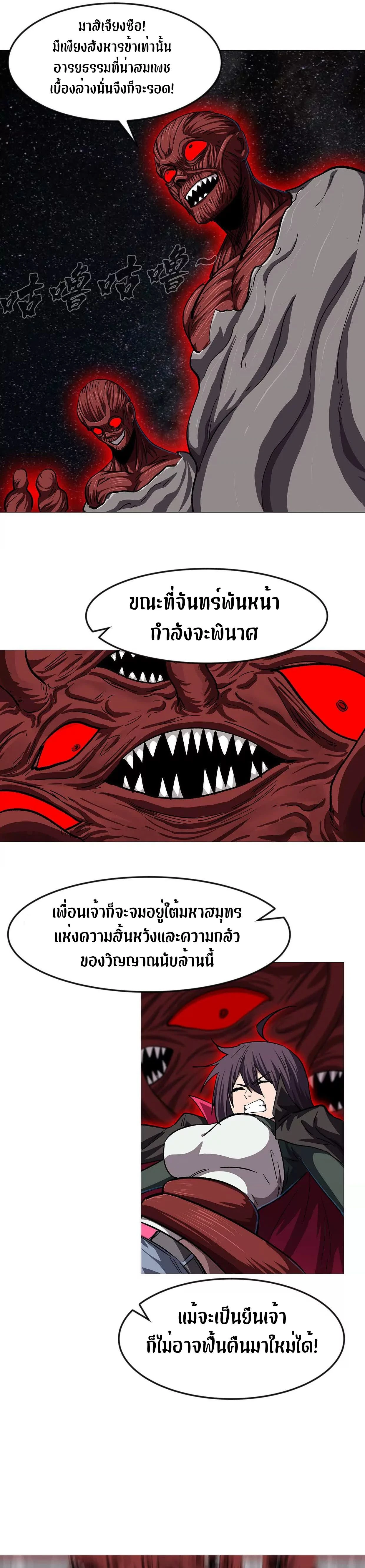 หน้าที่ 21