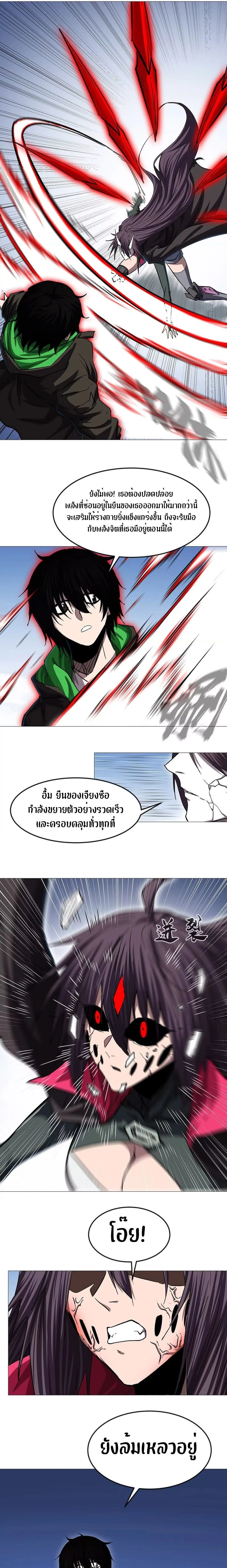 หน้าที่ 11