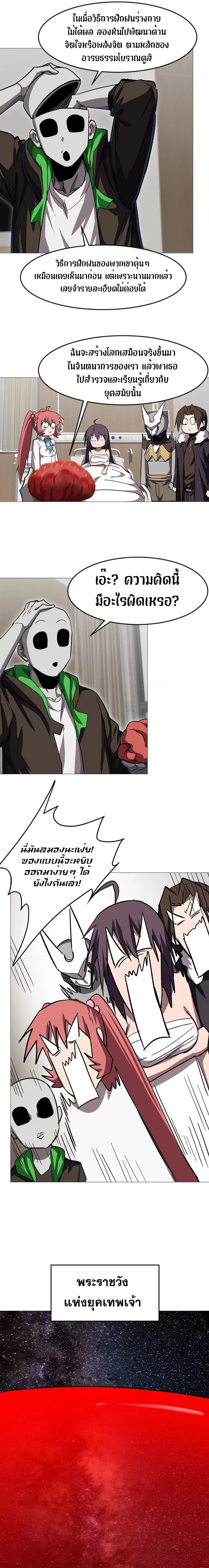 หน้าที่ 17