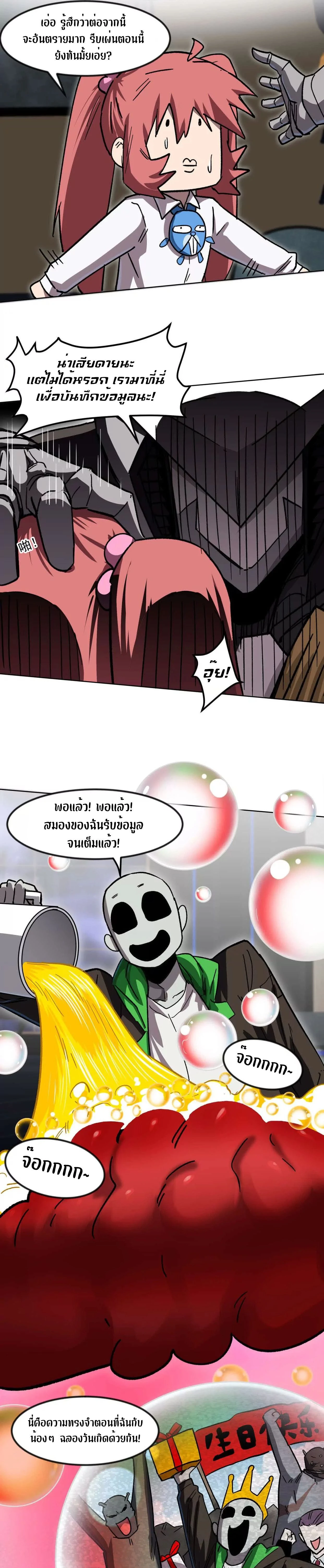 หน้าที่ 5