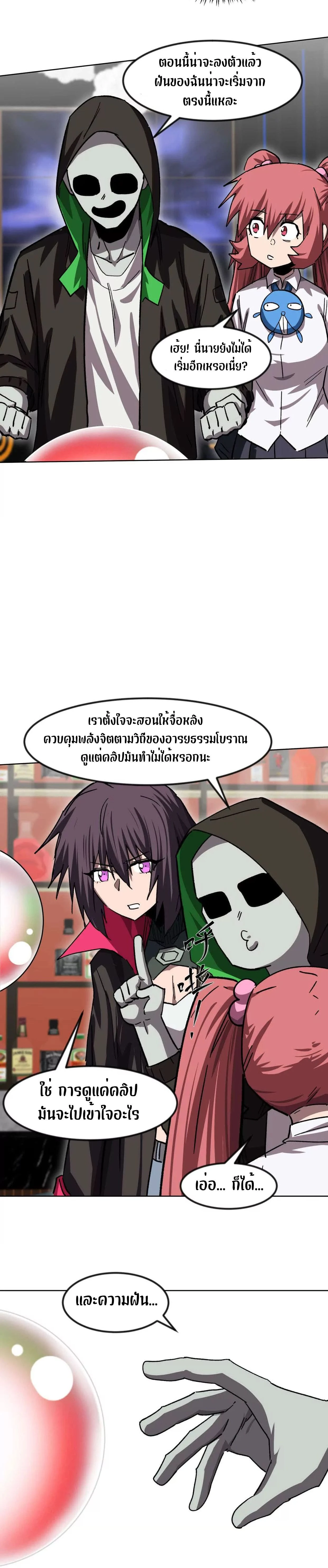 หน้าที่ 20