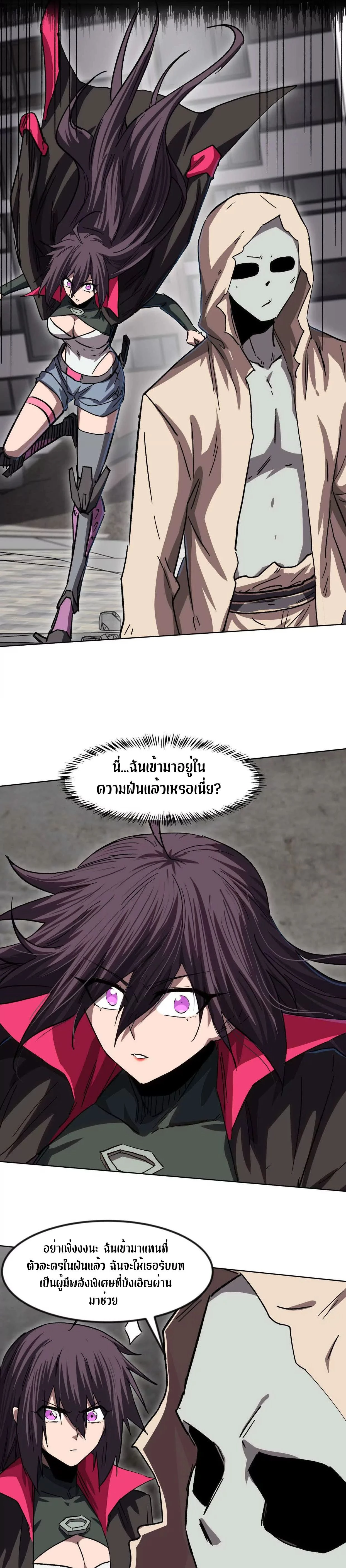 หน้าที่ 23