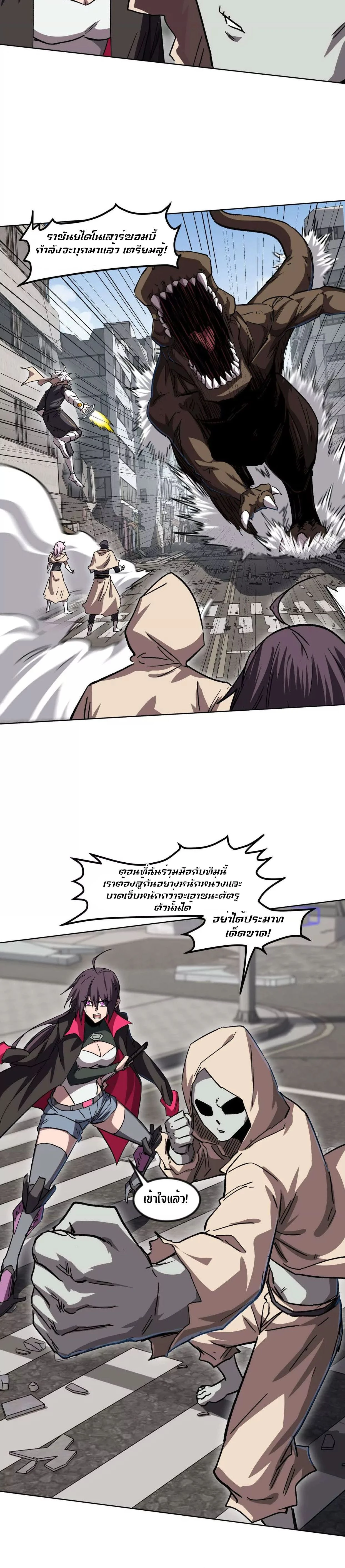 หน้าที่ 24