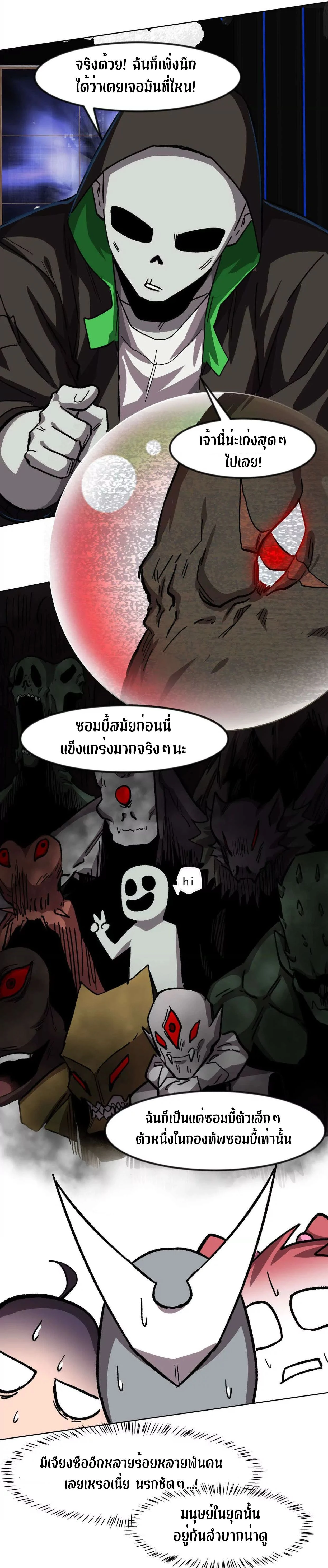 หน้าที่ 19