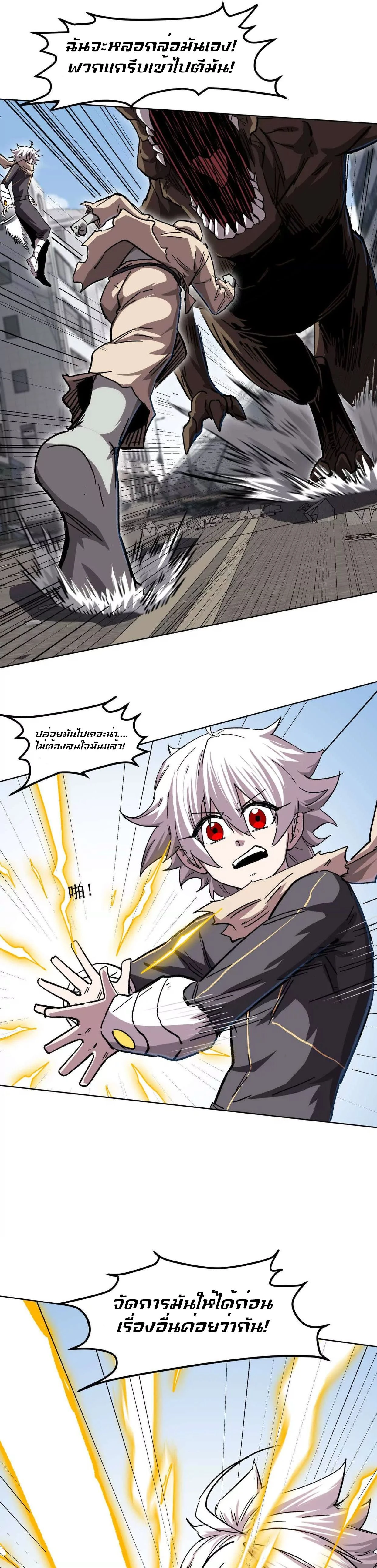 หน้าที่ 25