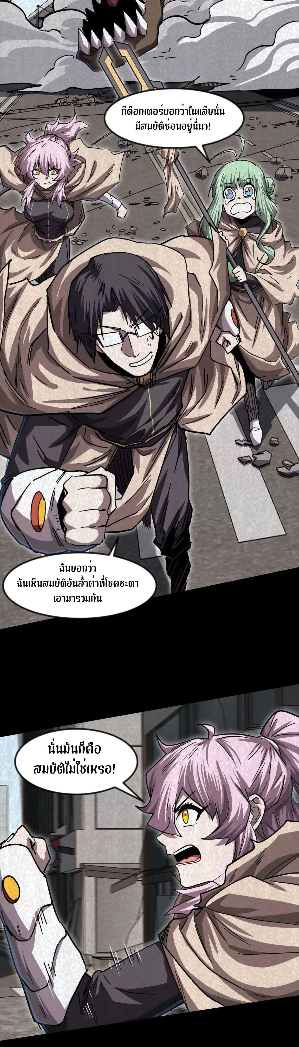 หน้าที่ 10