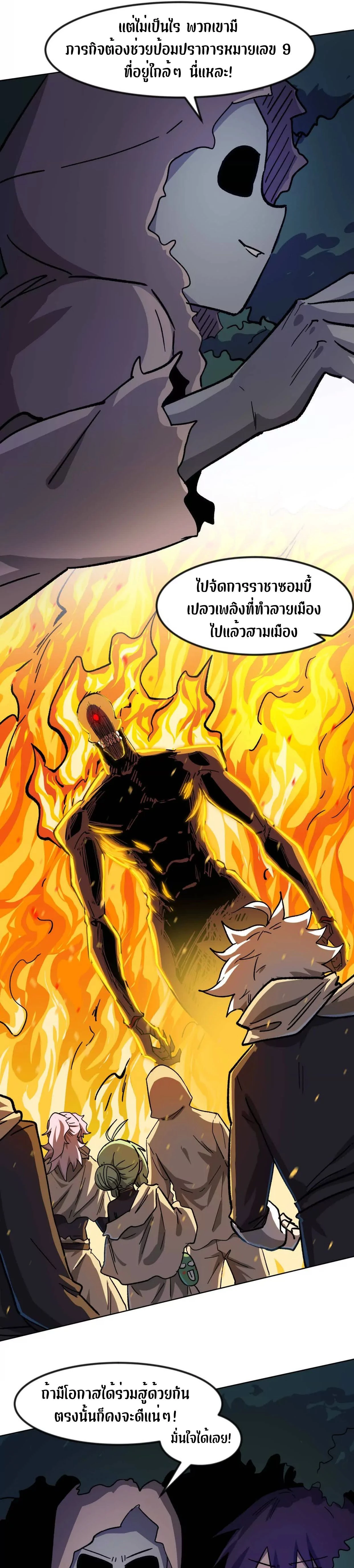 หน้าที่ 13