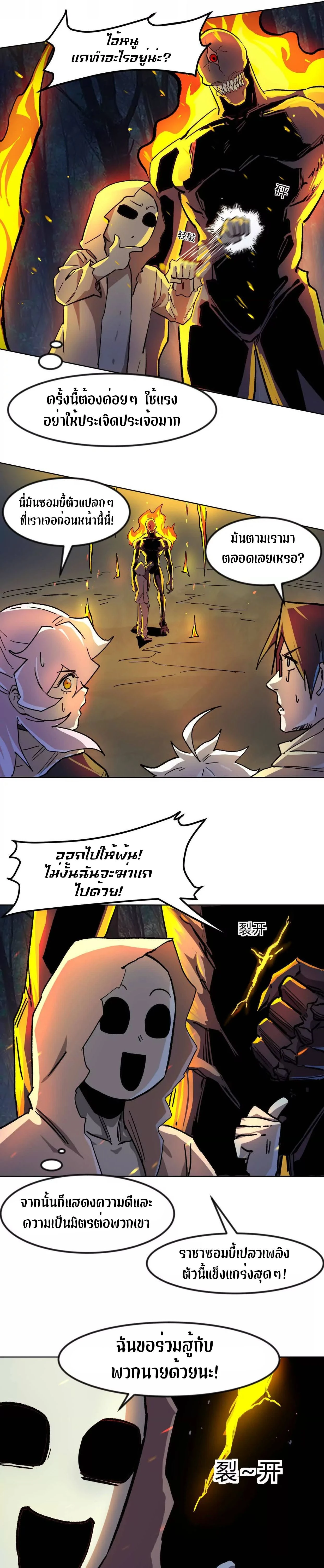 หน้าที่ 28