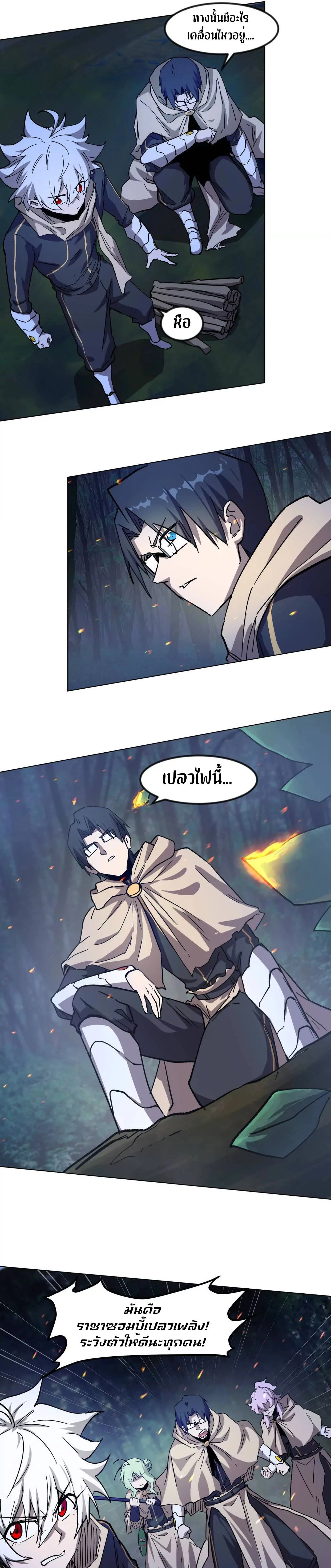 หน้าที่ 15