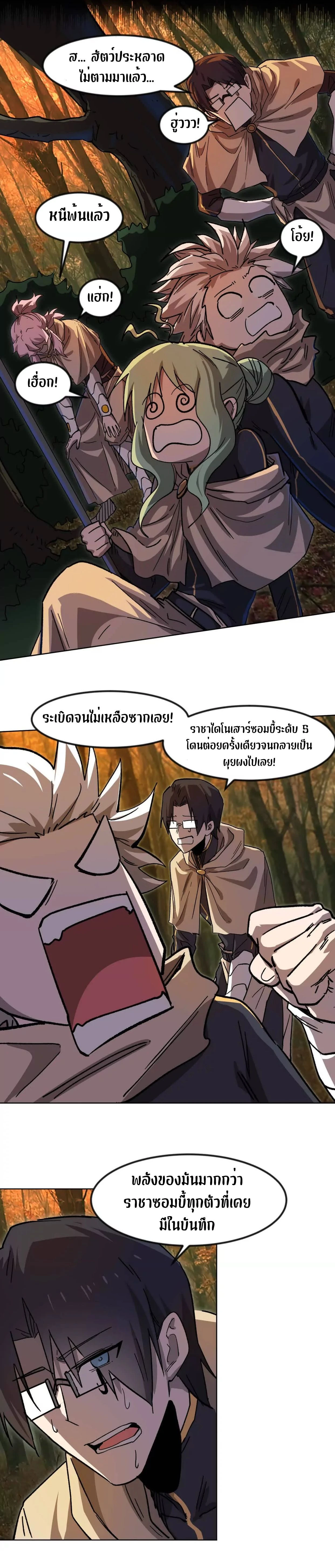 หน้าที่ 9