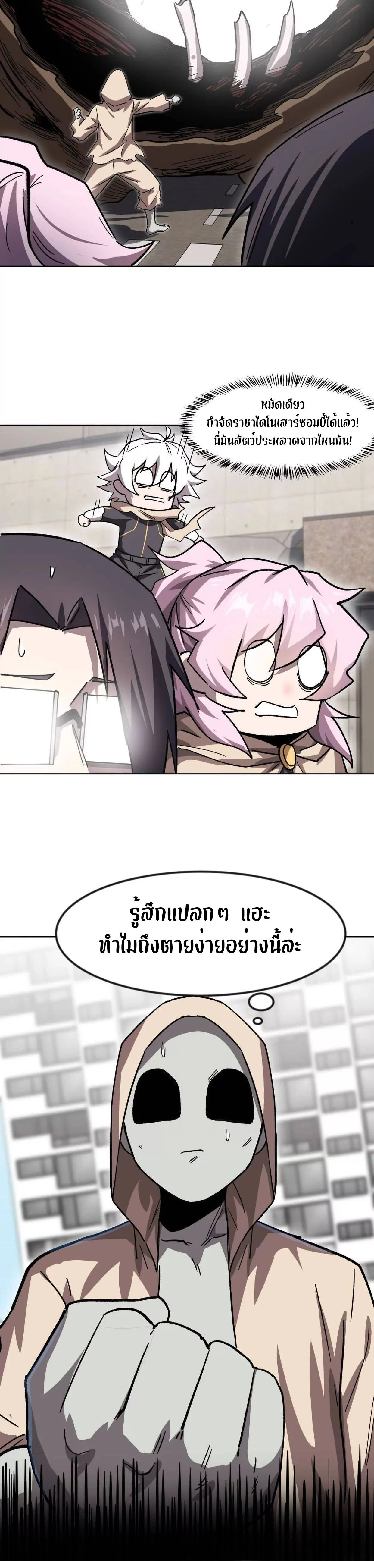 หน้าที่ 2