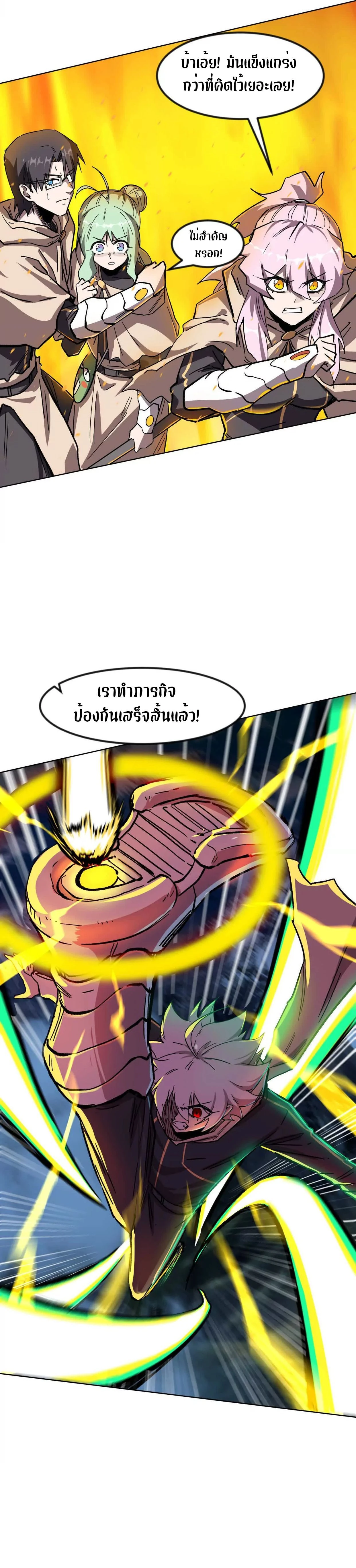 หน้าที่ 23