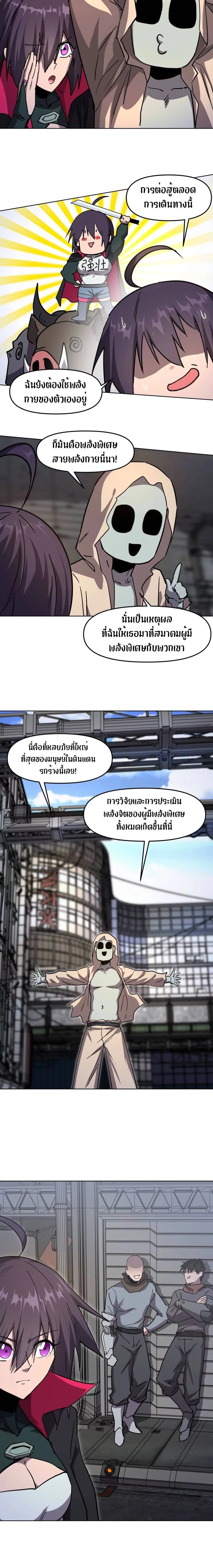 หน้าที่ 16