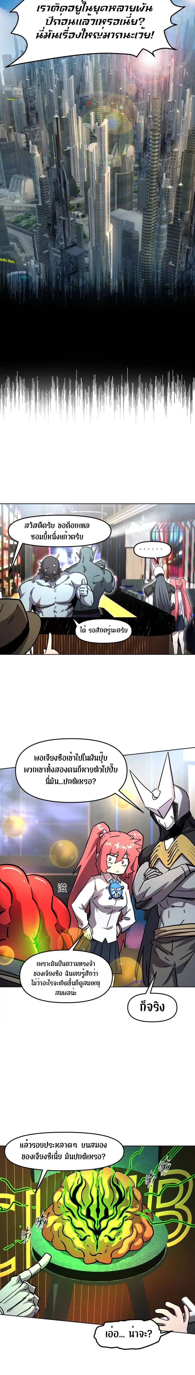 หน้าที่ 22
