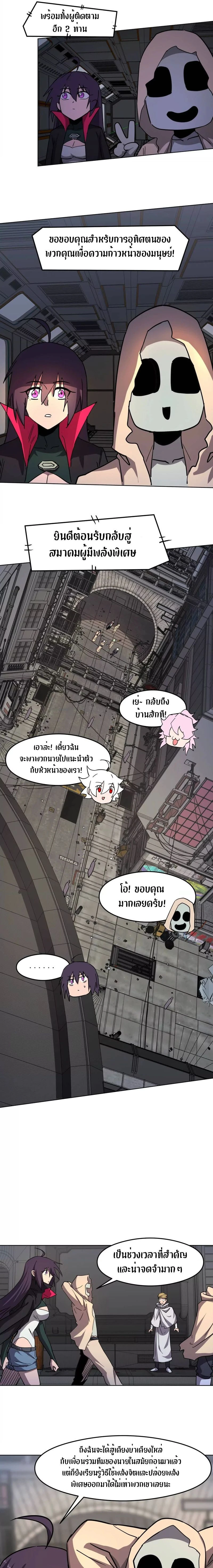 หน้าที่ 15