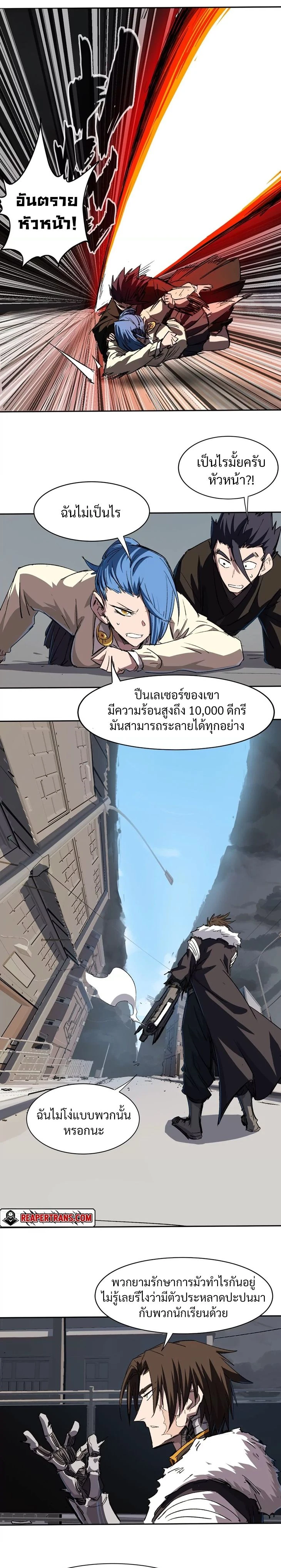 หน้าที่ 7