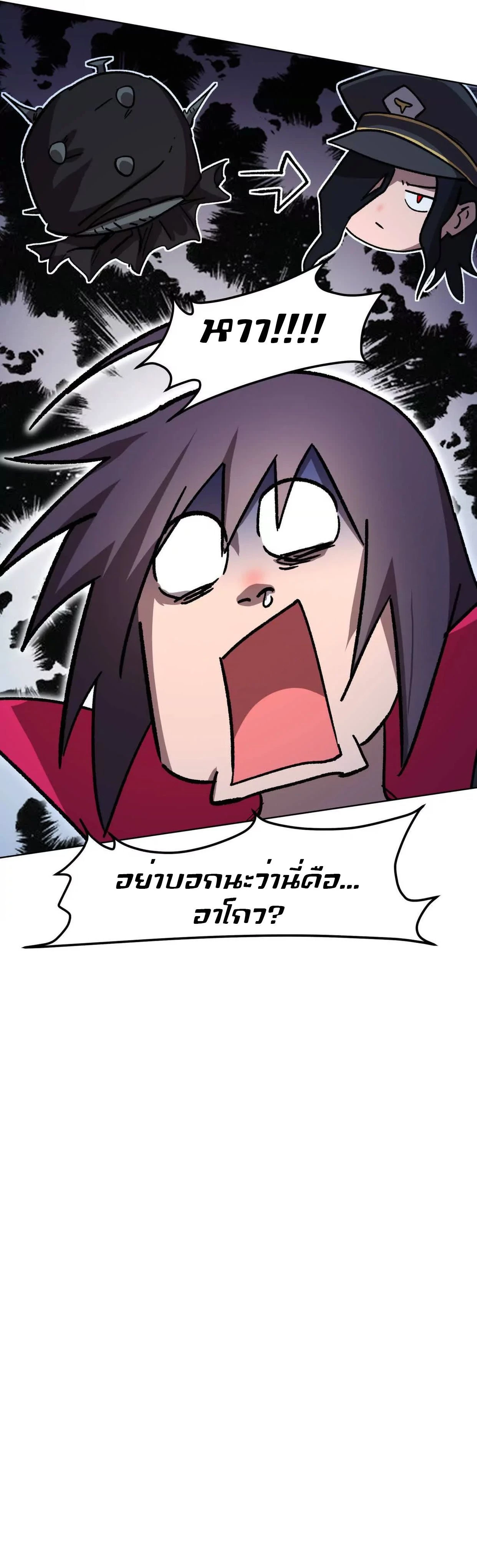 หน้าที่ 33
