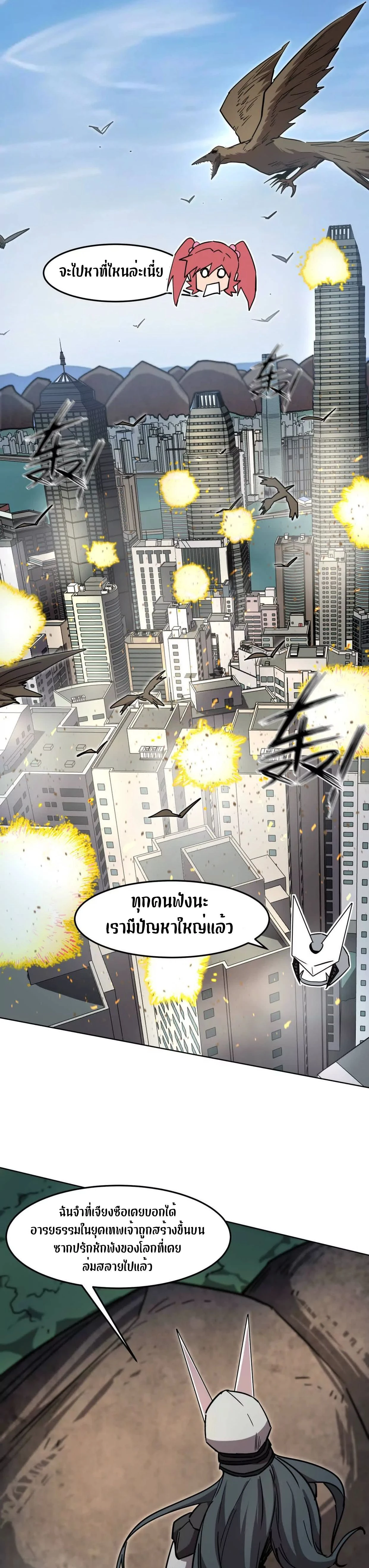หน้าที่ 17
