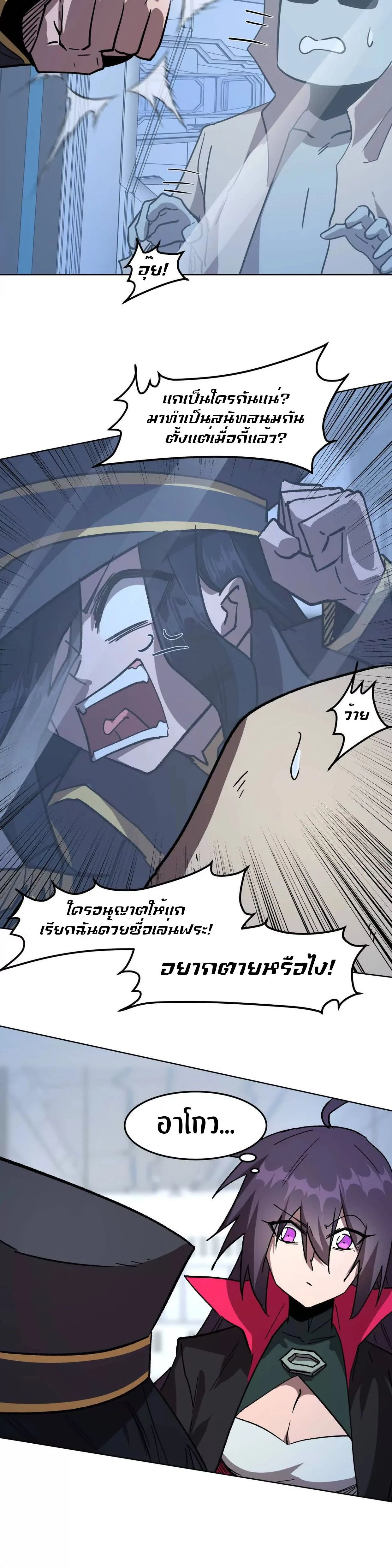หน้าที่ 32