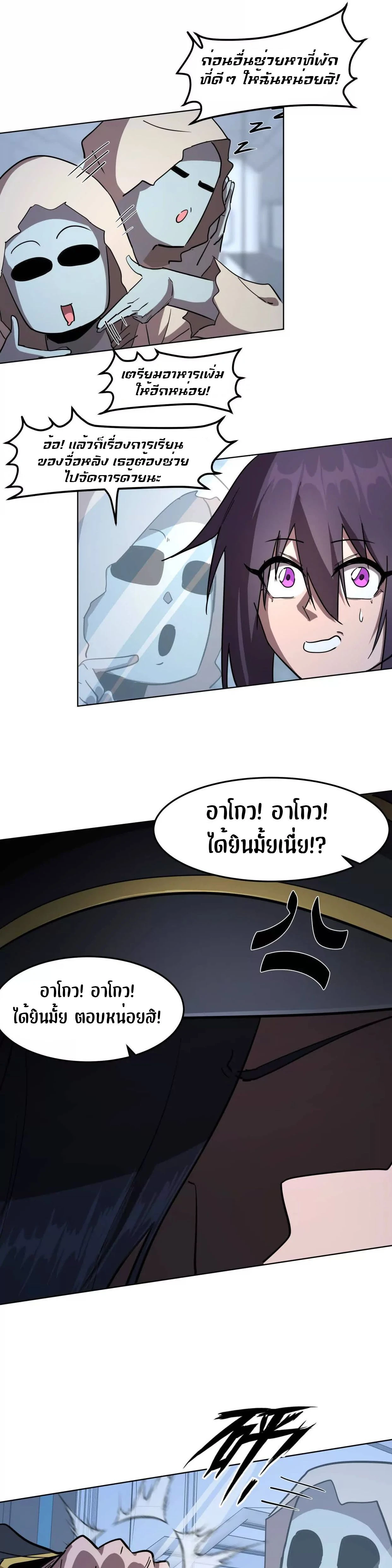 หน้าที่ 31