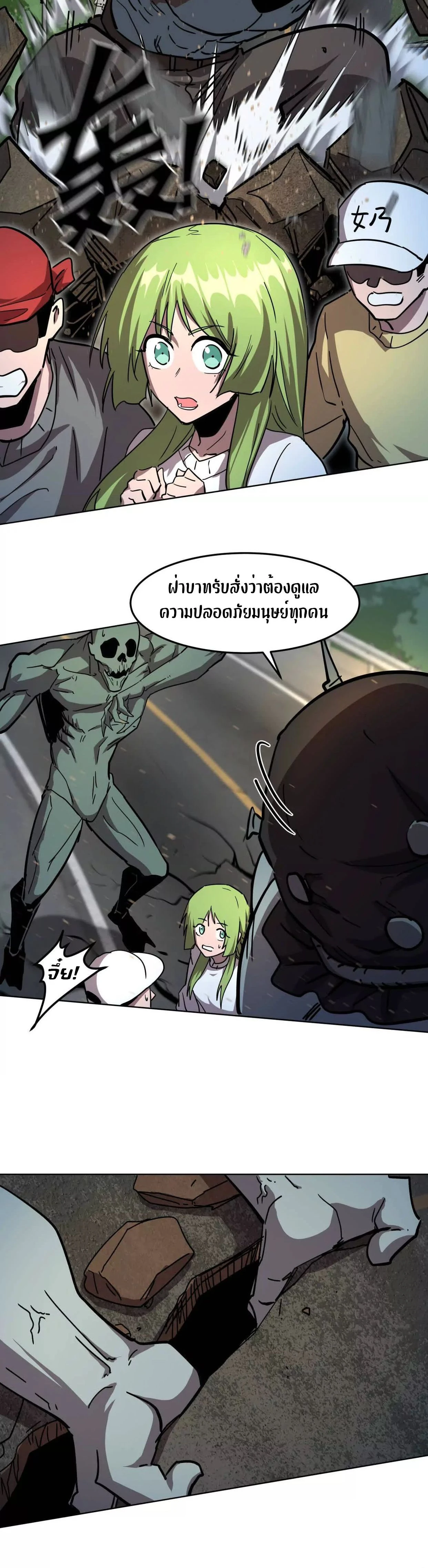 หน้าที่ 10