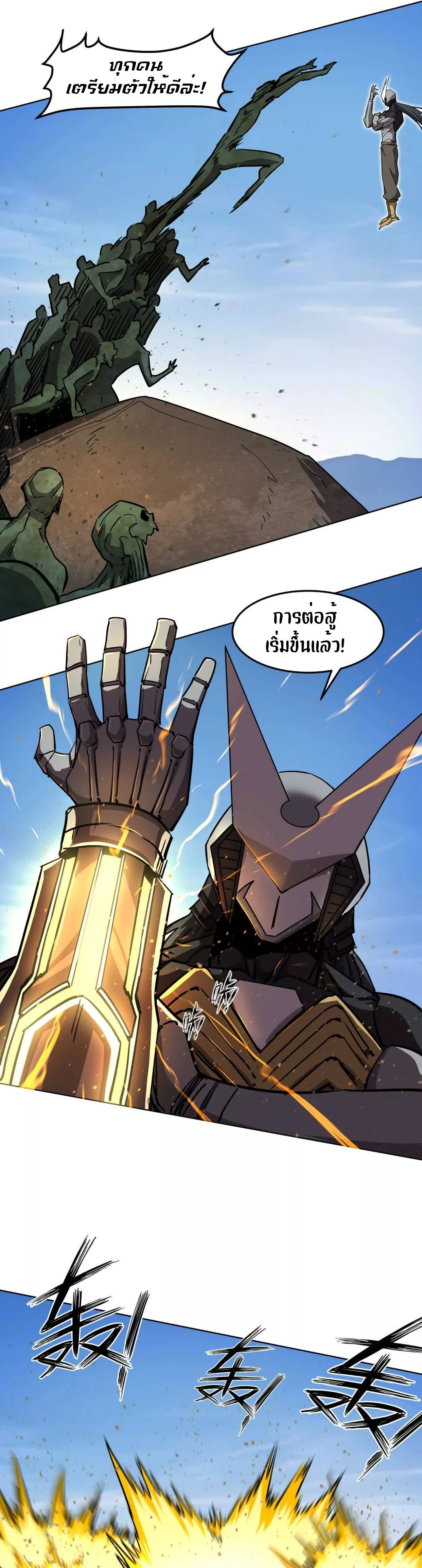 หน้าที่ 19