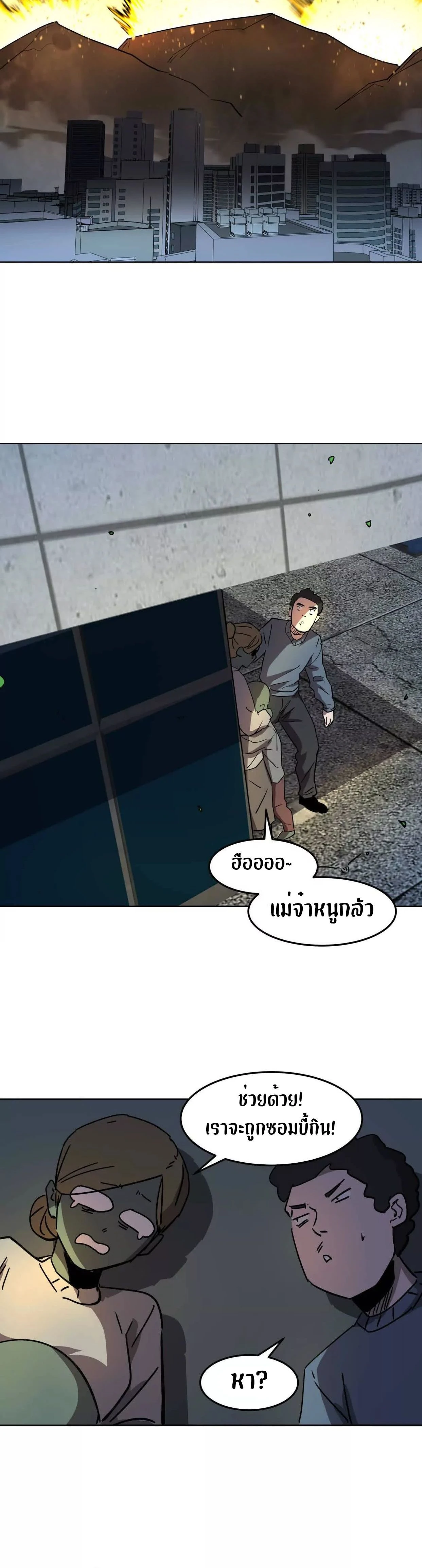 หน้าที่ 20