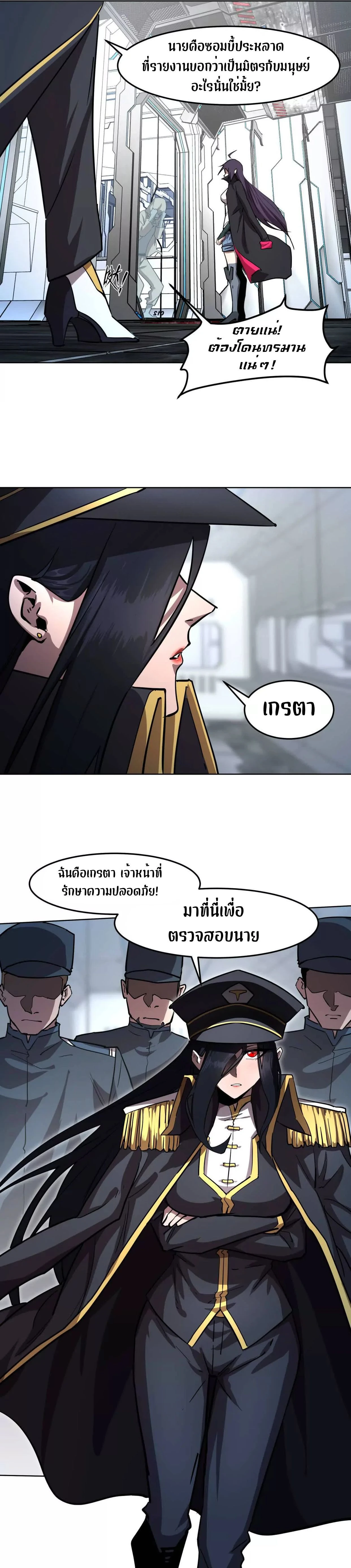 หน้าที่ 29