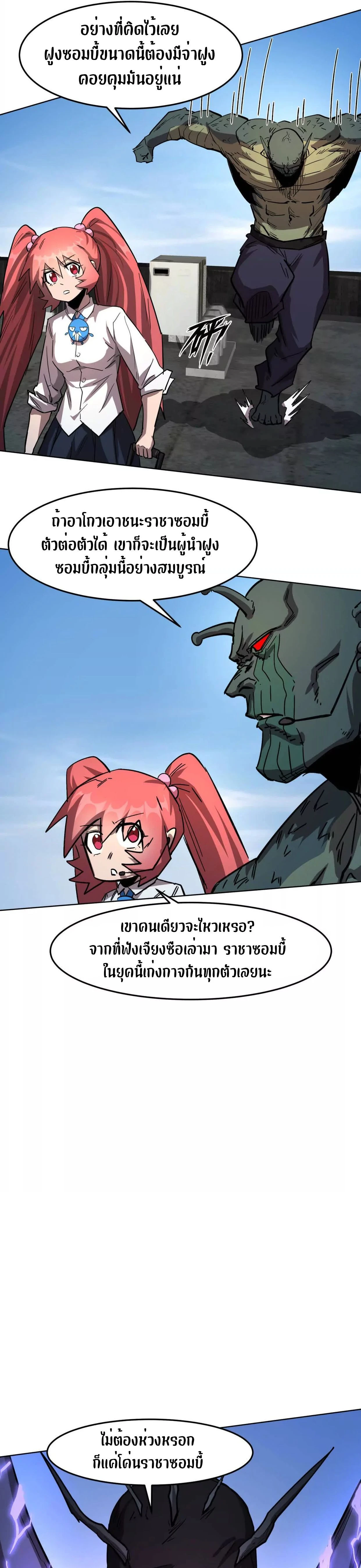 หน้าที่ 27
