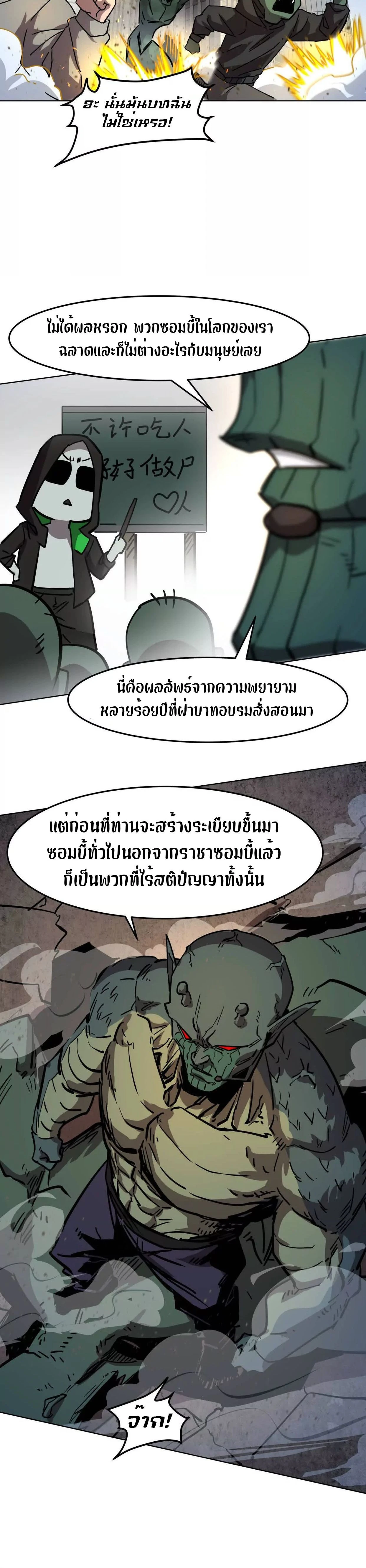 หน้าที่ 22