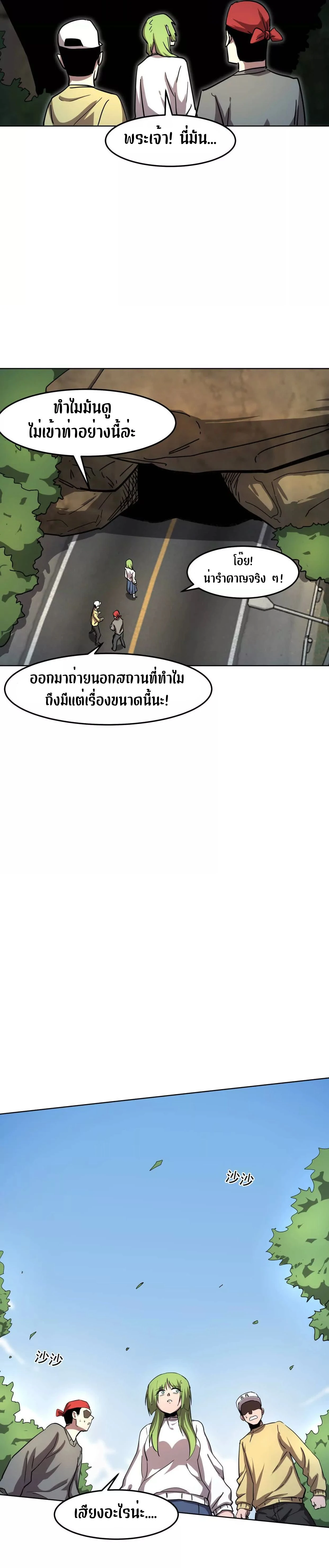 หน้าที่ 7