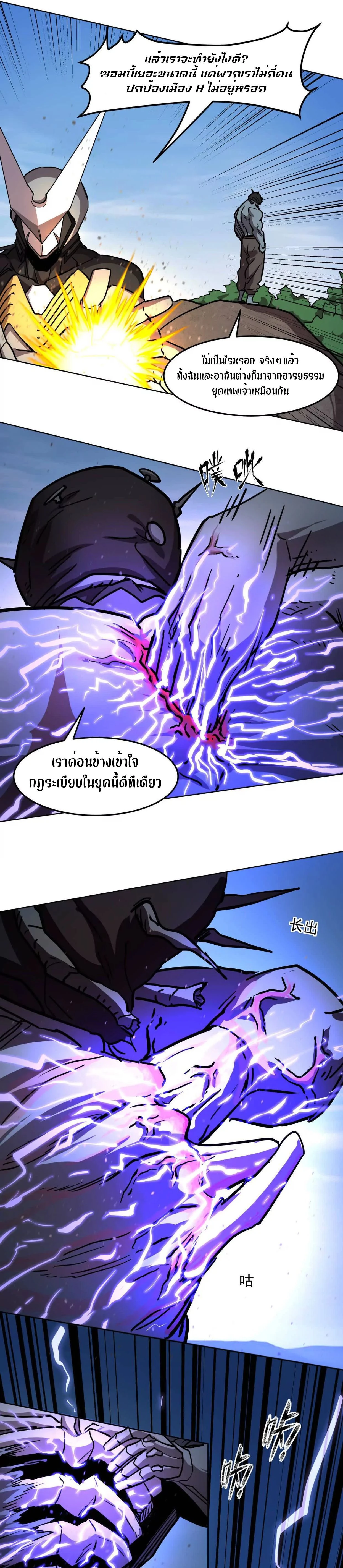 หน้าที่ 23