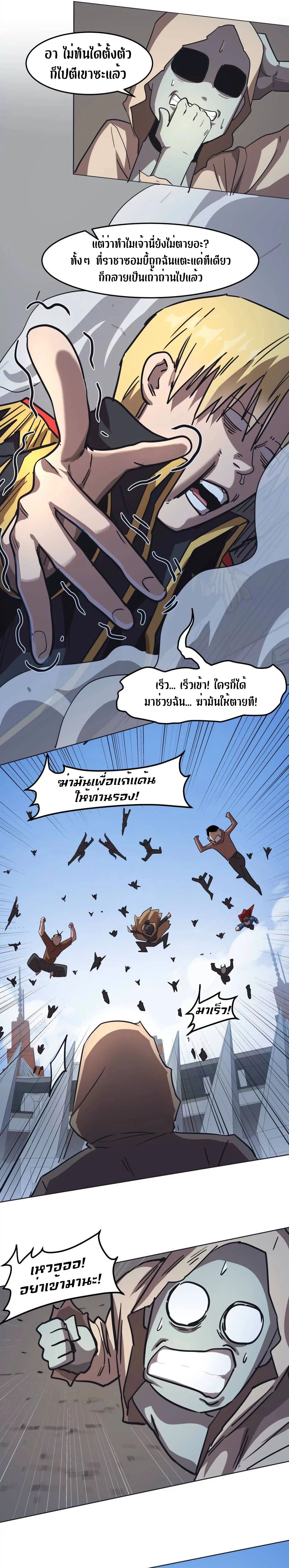 หน้าที่ 21
