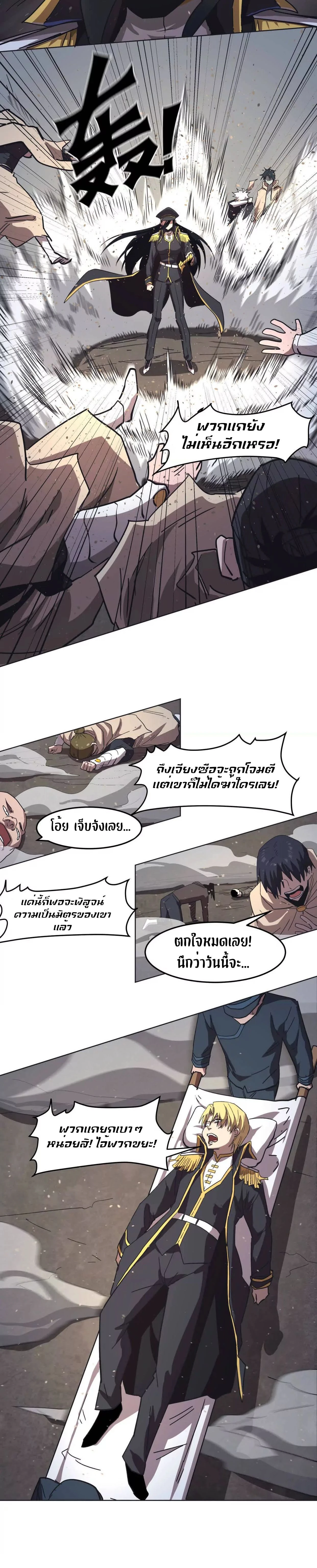 หน้าที่ 24