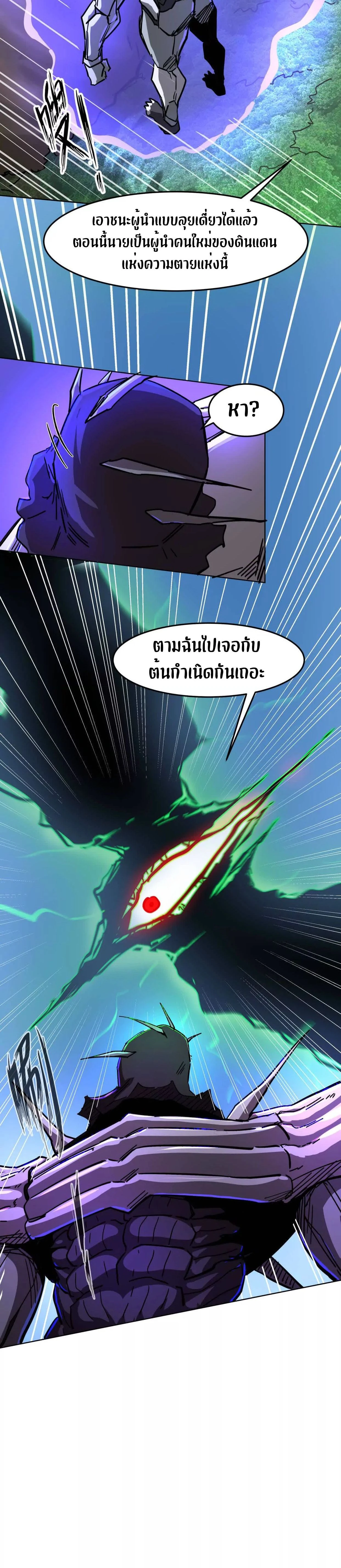 หน้าที่ 32
