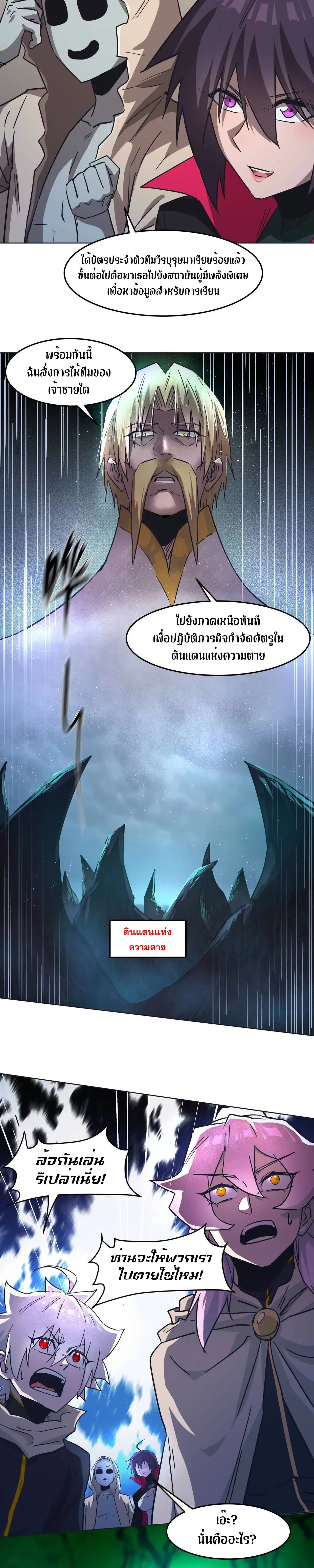 หน้าที่ 26