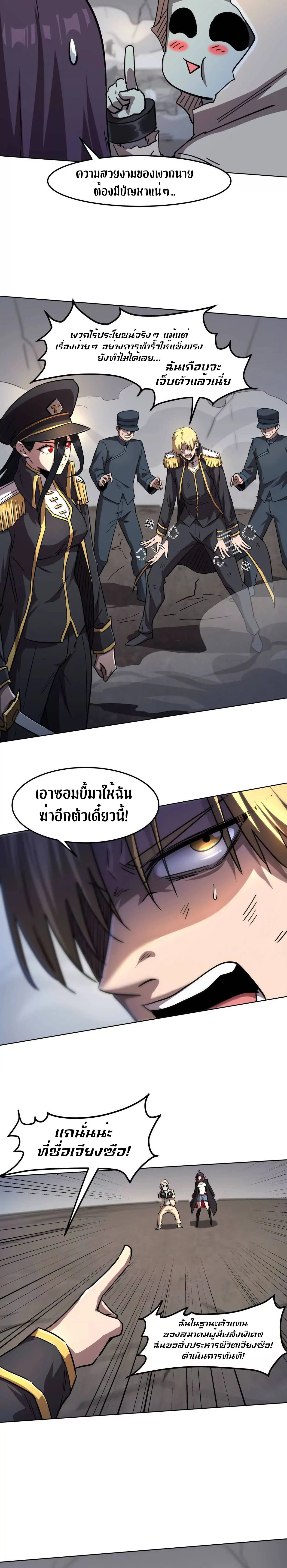 หน้าที่ 16