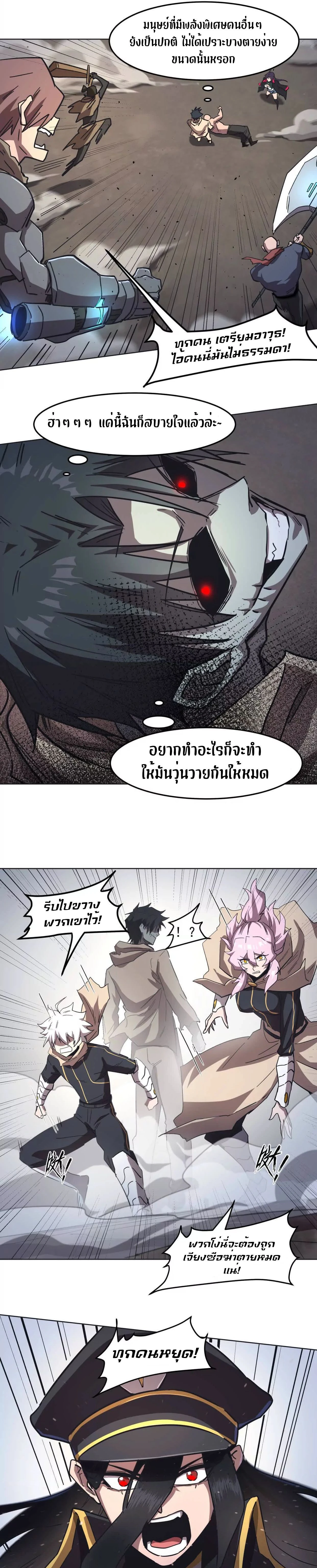 หน้าที่ 23