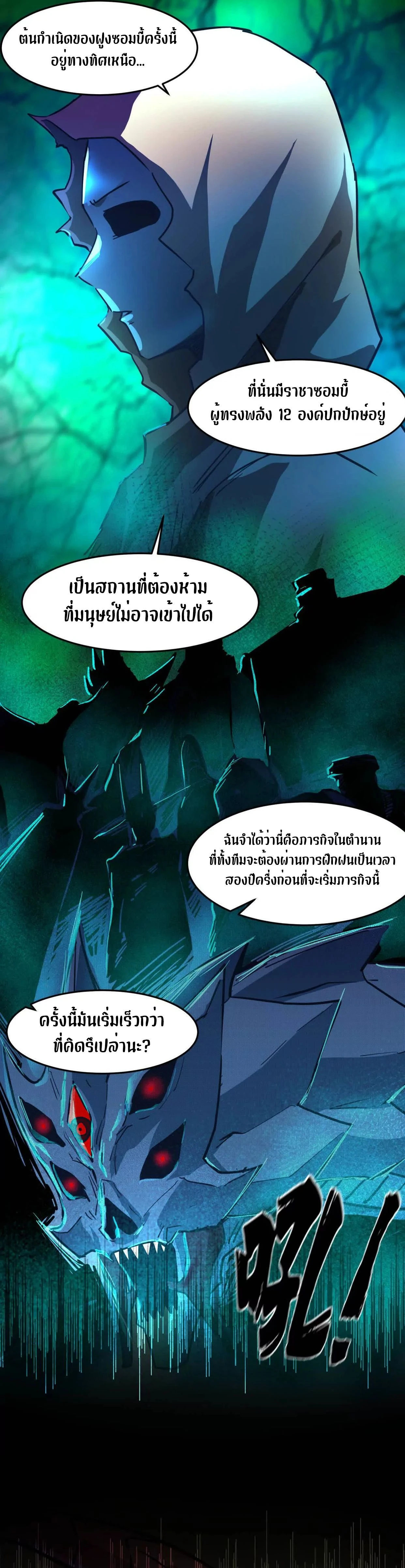 หน้าที่ 27